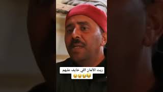 شط الحريه قوبعه ريت هالالمان الي خايف عليهم ليبيا