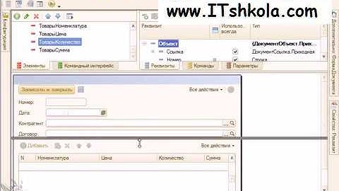 Чистов Разработка в 1С-Ч831 Курсы бухгалтера нуля Курсы бухгалтера онлайн Курсы бухгалтеров минск