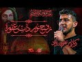 روح نور ذات غفورہ مرتضی یبرنژاد دیوانگان حسین کاشان