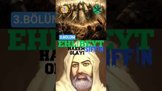 EHLİBEYT SIFFİN HAKEM OLAYI PEYGAMBER AİLESİNE YAPILAN ZULÜM BEDİRDEN KERBELA'YA UZANAN KISA TARİH