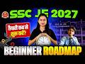 SSC JE 2027 | SSC JE 2027 Preparation Roadmap 🚀 🔥 Kab Aur Kyu Start Kare? | Beginners ROADMAP!
