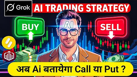GROK Ai सब बताएगा अब 🤖 BINARY OPTIONS ।binary options ai trading bot। binary trading strategy। Robot