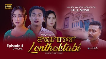 LONTHOKTABI - EPISODE 4 - JITESHWORI , JALJIT - OFFICIAL FULL MOVIE  ( 4K )