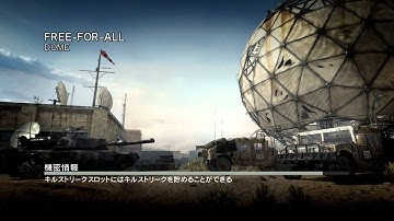 【MW3】でる汰がヨコさんのプラべに参戦したようです その１【実況】
