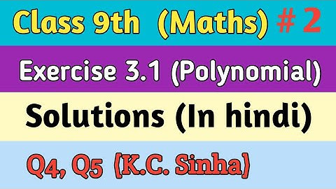 Class 9th K.C.Sinha Math Exercise - 3.1 Solutions Q4, Q5( in hindi )| ( Math class by Bharti kumari)