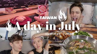 七月的一天  A day in July Vlog 🎸 彩排 Rehearsals 🍣  壽司郎 Sushiro💆 按摩 Monthly Massage
