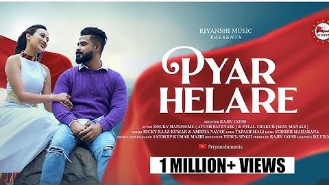 PYAR HELA RE !! BICKY RAAZ !! AMRITA NAYAK !! NEW SAMBALPURI SONG !! RIYANSHI MUSIC !! RAJIV GOND