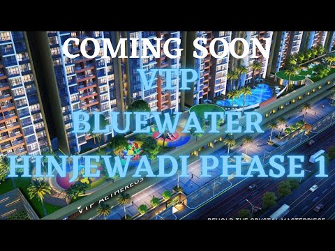 VTP Bluewater at Hinjewadi Pune Walkthrough, Carpet, Price