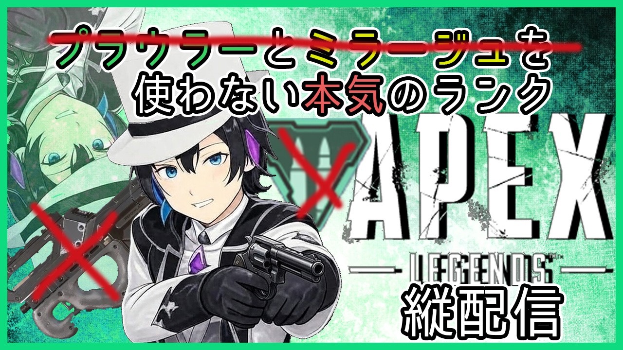 APEX 】【ゴールド3】しばらないAPEX(( JP ) #現陽らぎむ - YouTube