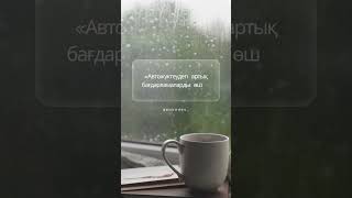 Күннің информатика кеңесі 💡 | Компьютер лайфхак #ramadanwithyoutube