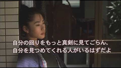 （ハル） - (Haru) - 予告編  - Trailer