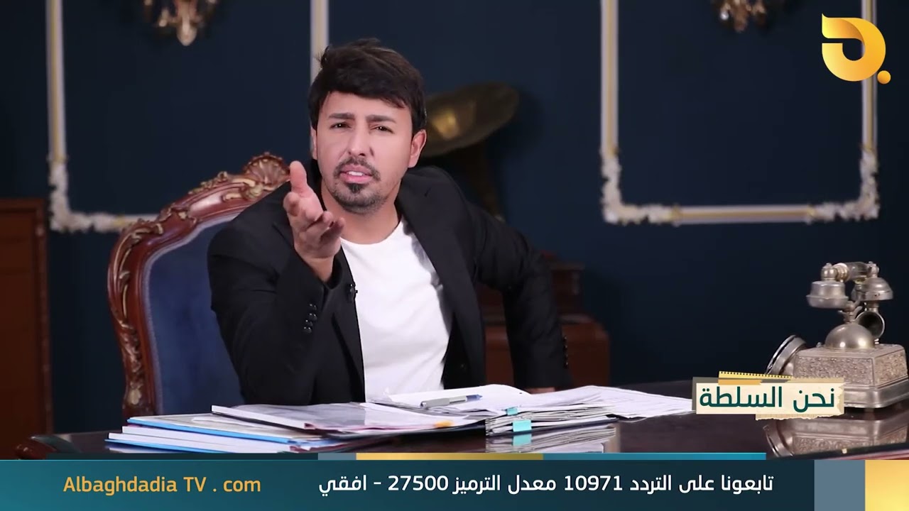 احمد عبد عواد اللامي.. من حارس شخص الى مدير عام في وزارة الصناعة منذ 15 سنة