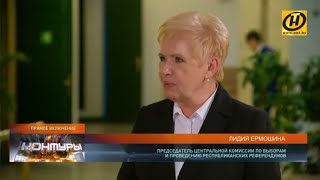 Лидия Ермошина о выборах: В середине досрочного голосования мы были близки к отчаянью