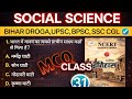 For all exam preparation history|prachin bharath ka itihaas|history previous year questions|#history