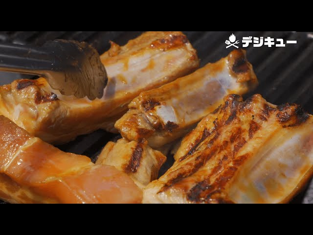 【簡単! 本格的!! バーベキューレシピ】アメリカンスタイルBBQに「スパイシースペアリブ」でトライ byデジキューBBQ