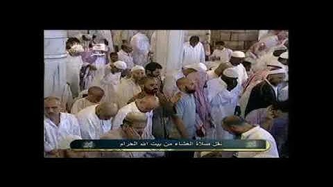 ما تيسر من سورة فصلت | عشاء الخميس ١٨ رمضان ١٤٣٢هـ للشيخ د. صالح آل طالب