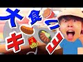 キヨのめちゃくちゃ食べるエピソード