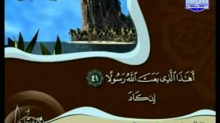 التلاوات المختارة   سورة الفرقان   محمد جبريل