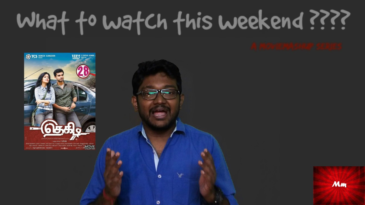 What to watch this weekend episode 04 youtube