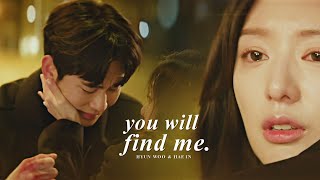 Hong Hae In & Baek Hyun Woo » You will find me. [Queen Of Tears +1x14]
