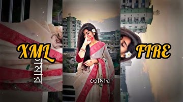#Aami Tomar Kache 🥀💞XML file Bangla song 🔰 bangla song Xml file🔰 XML file alight motion 🔰 XML file🔰