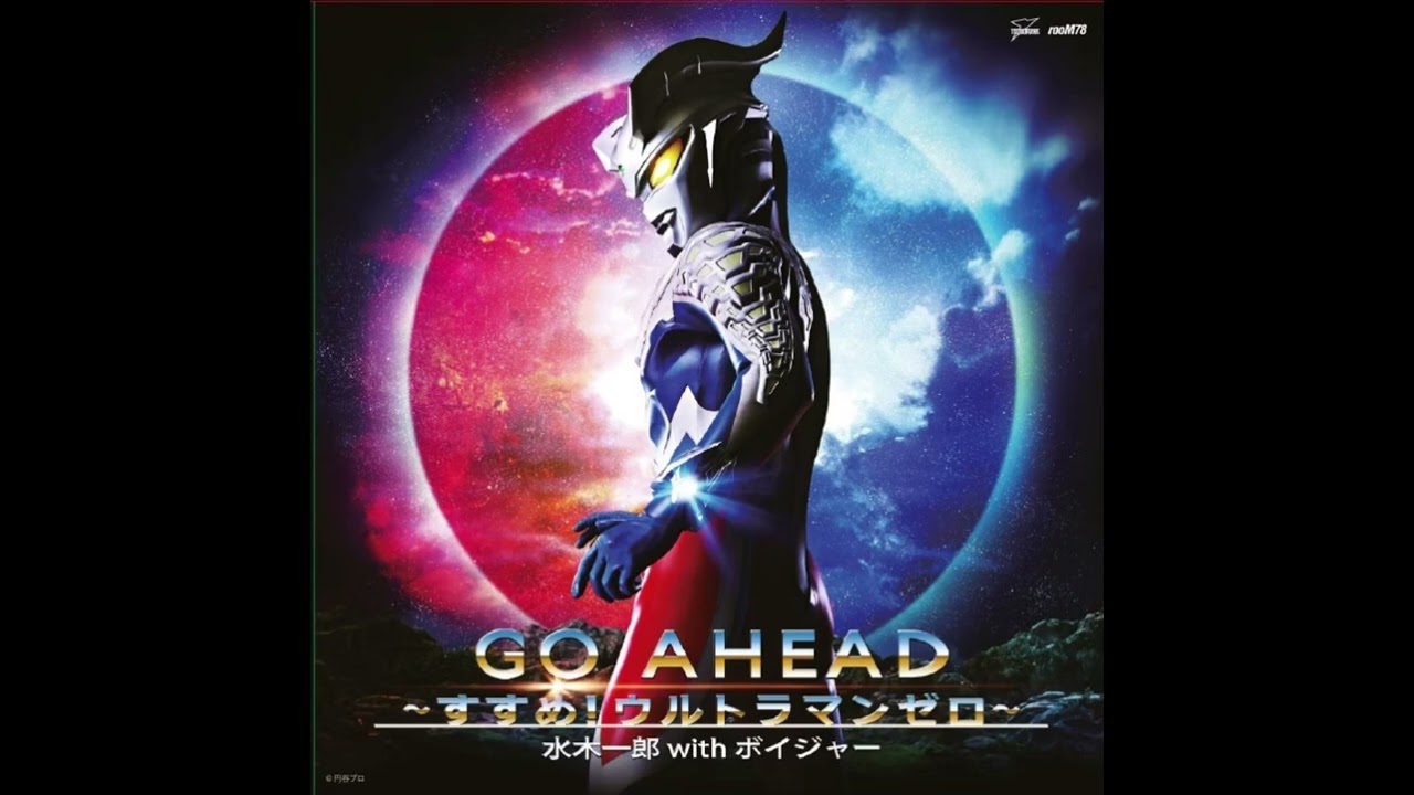 Ichiro Mizuki & Voyager - GO AHEAD ~Susume! Ultraman Zero~ (Solo Versions)