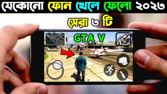 GTA 5 BETA iOS & Android GTA 5 Mobile SCAM - (Fake GTA 5 Mobile Beta  Gameplay) - Dailymotion Video