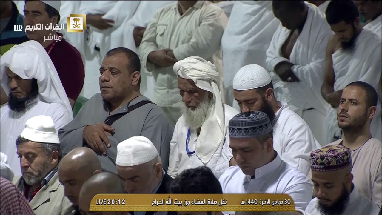 تلاوة خاشعة مؤثرة للشيخ بندر بليلة من سورة الحديد 30-6-1440هـ
