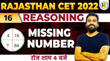 Rajasthan CET Classes Online 2022 | Rajasthan CET Reasoning | Missing Number Reasoning\Dhananjay Sir
