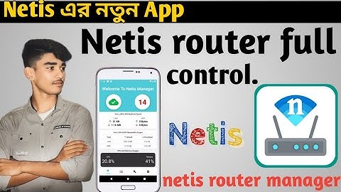 Netis router manager app দিয়ে Netis router control করতে পারবেন।