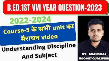 Bihar University B.Ed.1st year मैराथन video 2023 ।। Course-5 Understanding discipline and subject