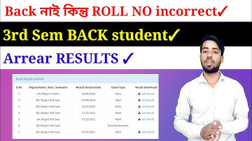 Roll No incorrect without BACK/ ARREAR results/ 3rd Sem back/ Guwahati University Result.