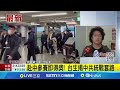 王鴻薇與罷團