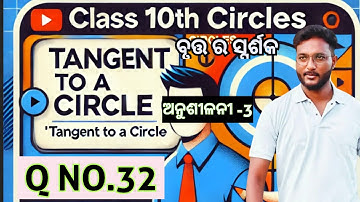 Tangent to a circle // Class 10 geometry exercise-3 in odia // Q no. 32 //