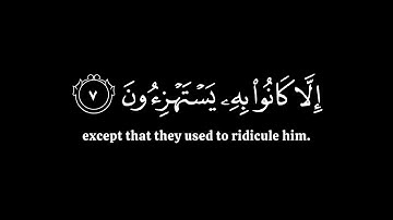 ما يأتيهم من نبي الا كانوا به يستهزءون | محمد اللحيدان سورة الزخرف | كرومات قران شاشة سوداء