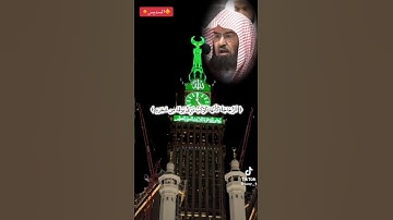 ولقد أنـزلنا إليكم آيات مبينات ومثلا من الذين خلوا من
