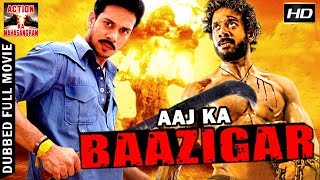 Aaj ka Baazigar l 2017 l South Indian Movie Dubbed Hindi HD Full Movie