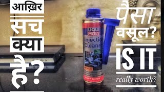 Using Liqui Moly Injection Cleaner to increase avg. Real truth behind liqui moly injection cleaner😱