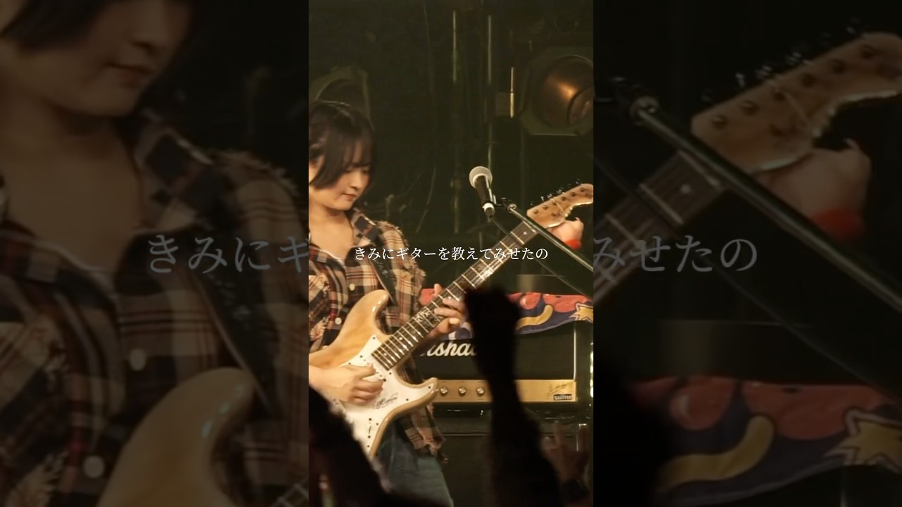 らそんぶる「いつかのうた」 #インディーズバンド #邦ロック