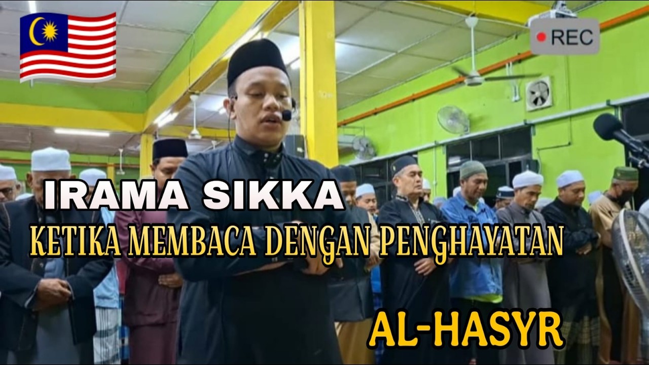 Surat Al-Hasyr dengan Irama Sikka yang Menyentuh Hati | Masjid Jamek An-Najah