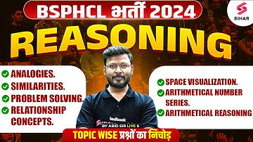 BSPHCL 2024 Reasoning Marathon | BSPHCL 2024 Complete Reasoning | BSPHCL Reasoning Class By Abid Sir