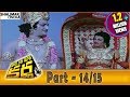 Daana Veera Soora Karna Movie Part - 14/15 || NTR, Sarada, Balakrishna || Shalimarcinema