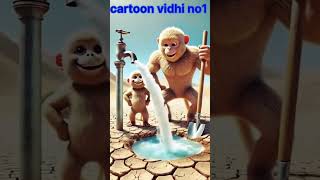 Ai cat cartoon #moralstories #short video #hindicartooncartoonyourselfmoralstories