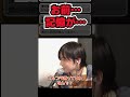 【Short】もう自分の買ったゲームも覚えちゃらんねえ【スズキチアリ】 #shorts