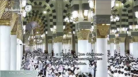 ما تيسر من سورة يوسف لفضيلة الشيخ أحمد الحذيفي