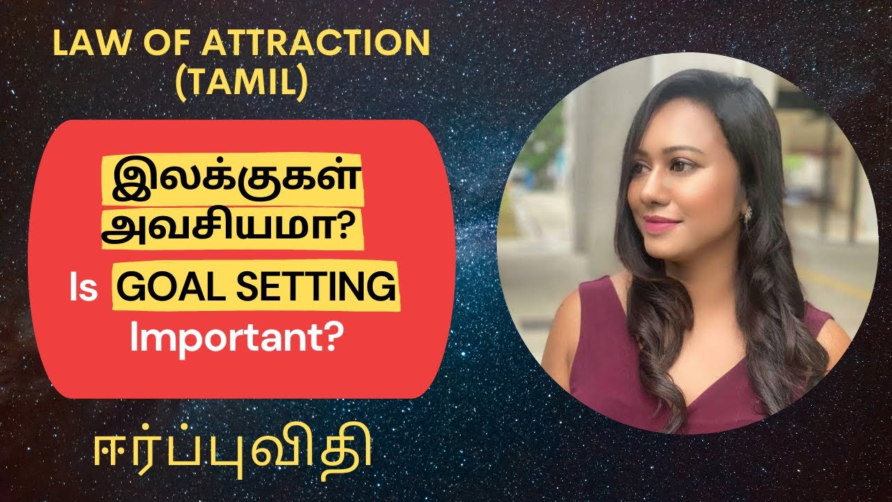 Power of Goal Setting and How to Achieve Them in Tamil l இலக்குகளை ...