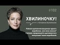 Щеплювалися вакциною одного виробника, але - зникла? Сміливо вакцинуйтеся вакцинами інших виробників