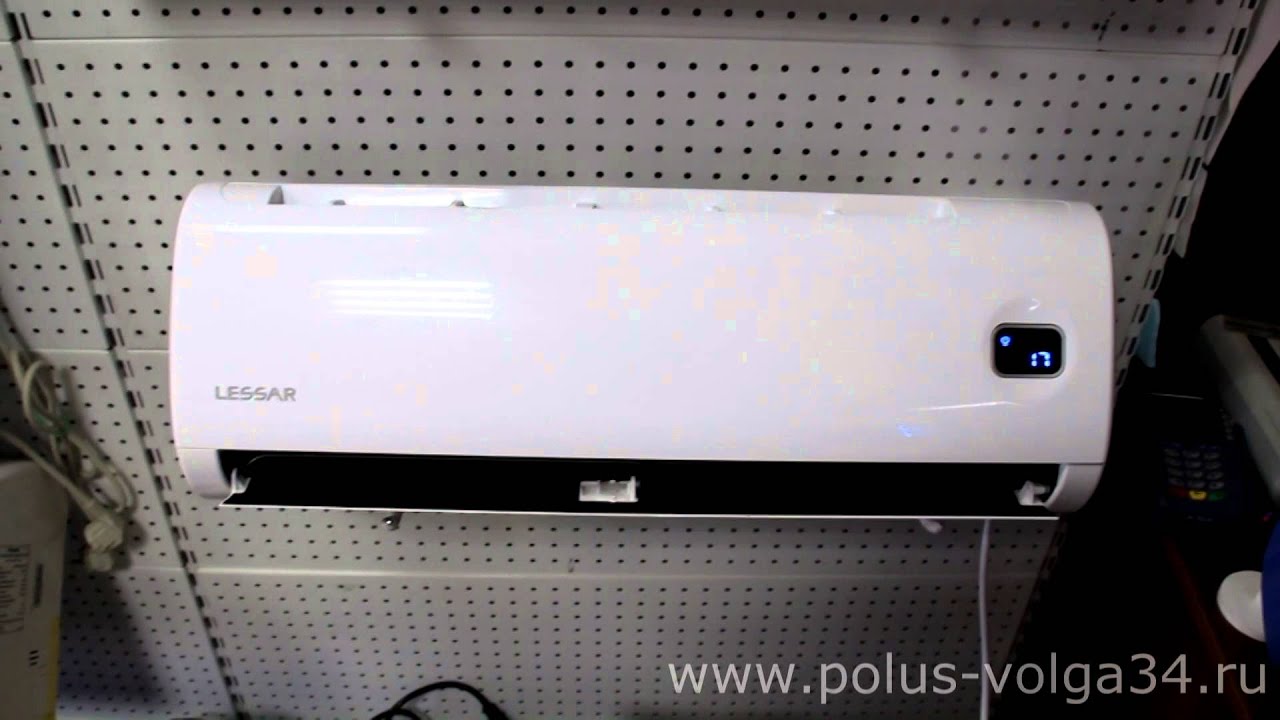 Lessar Rational - YouTube