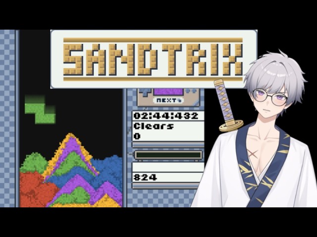 【SANDTRIX】回転でスコアを伸ばす【最高405万点】 #砂テトリス #sandtrix #縦型配信 #shorts