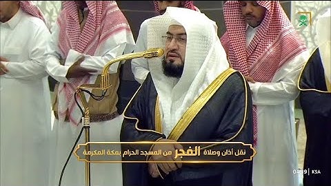 تلاوة في غاية الجمال من سورة المؤمنون للشيخ د. بندر بليلة | فجر الثلاثاء 20-1-1447هـ